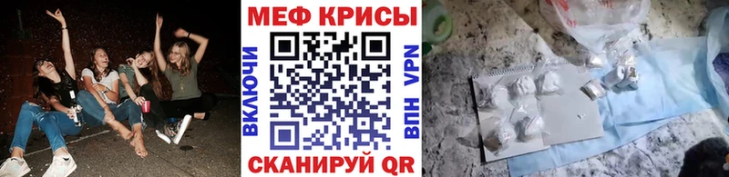 Купить закладку Чишмы COCAIN Alpha-PVP Конопля АМФ ГАШИШ