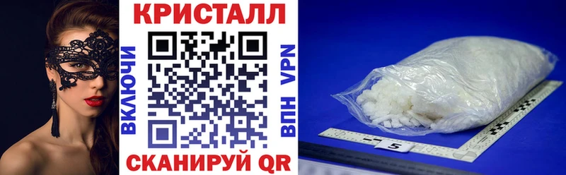 АМФЕТАМИН 97% Чишмы