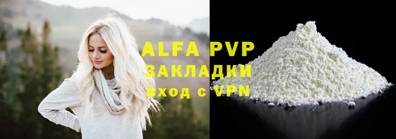 ссылка на мегу вход  Чишмы  Альфа ПВП VHQ 