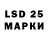 LSD-25 экстази ecstasy copernicium 127