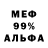МЕТАДОН мёд HIGHKING