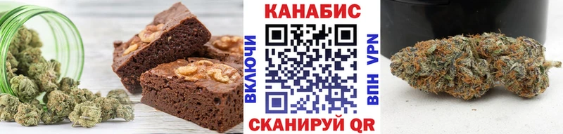 Печенье с ТГК конопля  наркота  Чишмы 