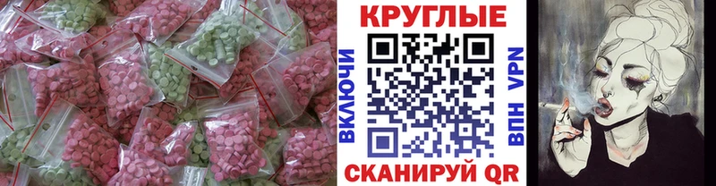 ЭКСТАЗИ XTC  KRAKEN онион  Чишмы 