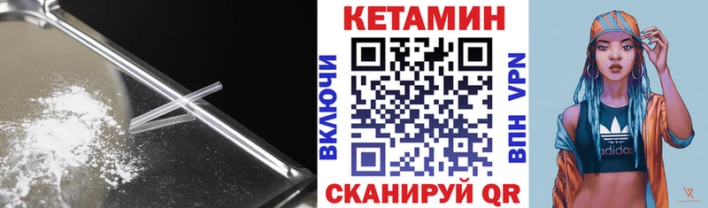 продажа наркотиков  Чишмы  КЕТАМИН ketamine 