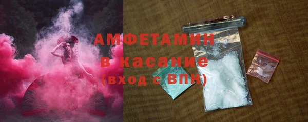 MDMA Пересвет