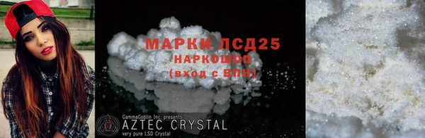 MDMA Пересвет