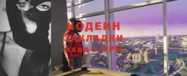 MDMA Пересвет