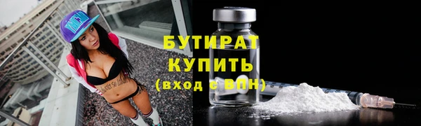 прущие грибы Пестово