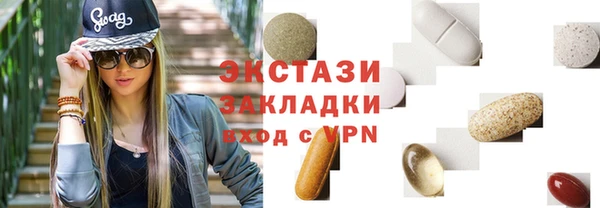 MDMA Пересвет
