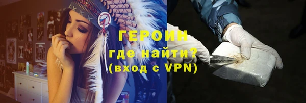 дурь Переславль-Залесский