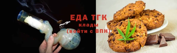 прущие грибы Пестово