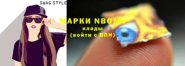 MDMA Пересвет