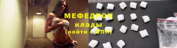 MDMA Пересвет