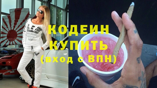 прущие грибы Пестово