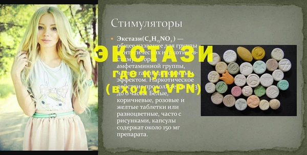 прущие грибы Пестово