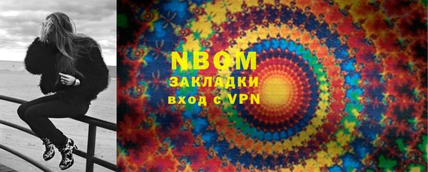 дурь Переславль-Залесский