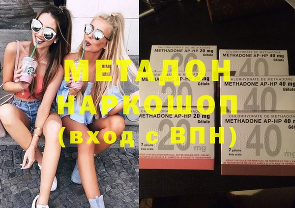 дурь Переславль-Залесский