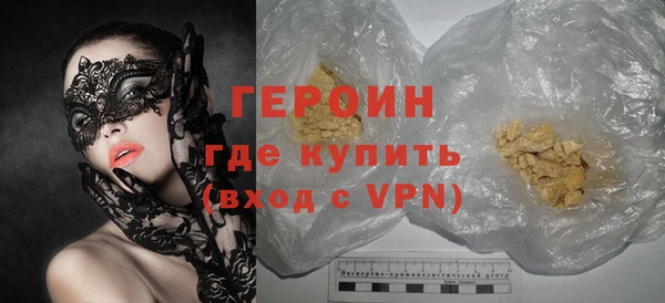 марки nbome Гвардейск