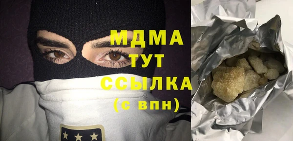 MDMA Пересвет