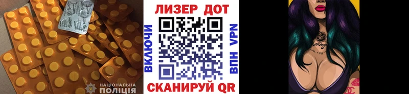 LSD-25 экстази ecstasy  ссылка на мегу зеркало  Чишмы  где купить наркоту 