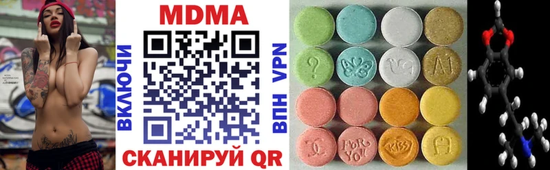MEGA ссылка  Чишмы  МДМА VHQ 