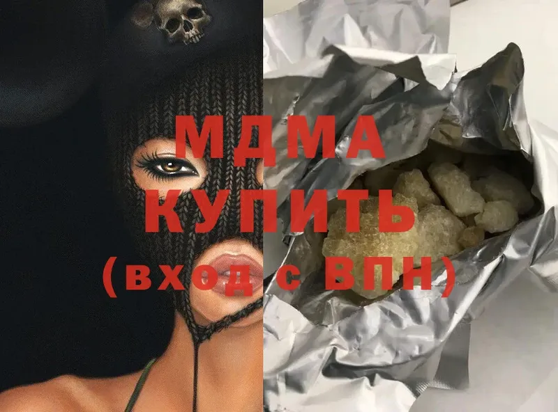 ссылка на мегу сайт  Чишмы  MDMA VHQ 