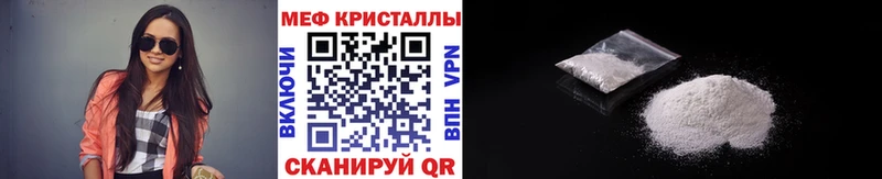 МЯУ-МЯУ VHQ сколько стоит Чишмы
