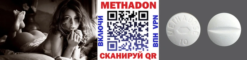 Метадон белоснежный  Чишмы 