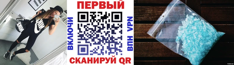 Метамфетамин витя  Чишмы 
