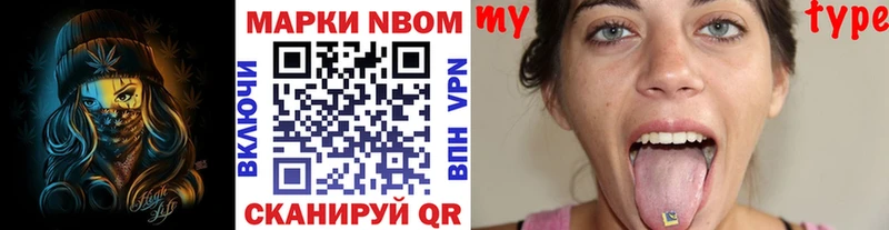 Наркотические марки 1500мкг  MEGA ссылки  Чишмы 