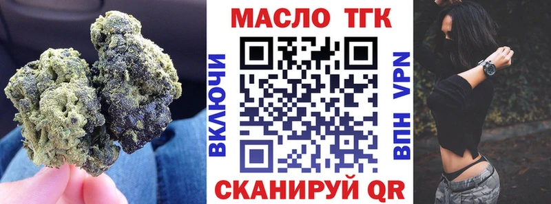 мега как войти  Чишмы  Дистиллят ТГК Wax 