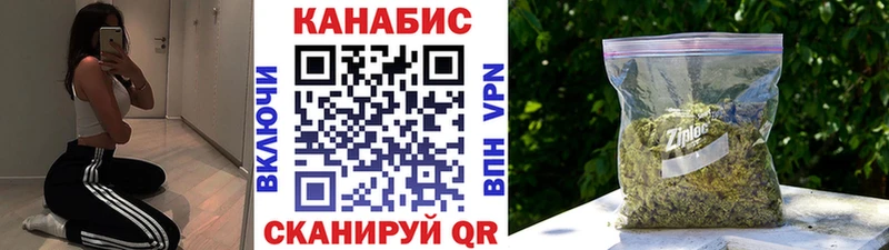 где найти Чишмы Бошки марихуана сатива